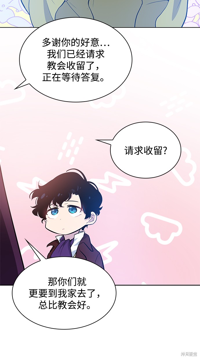 第55话59