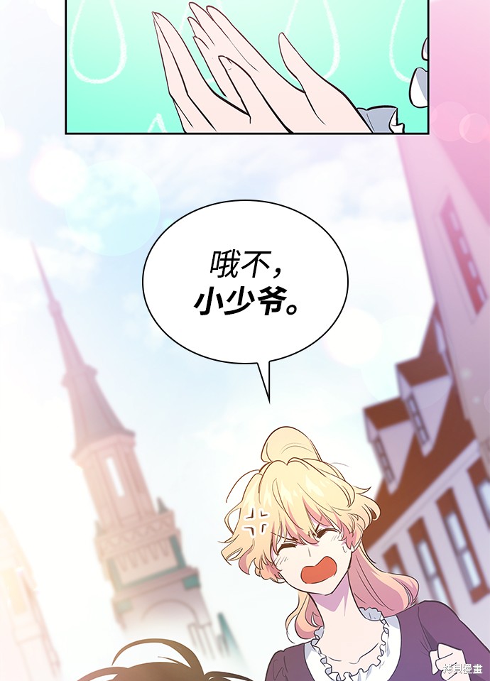 第55话6