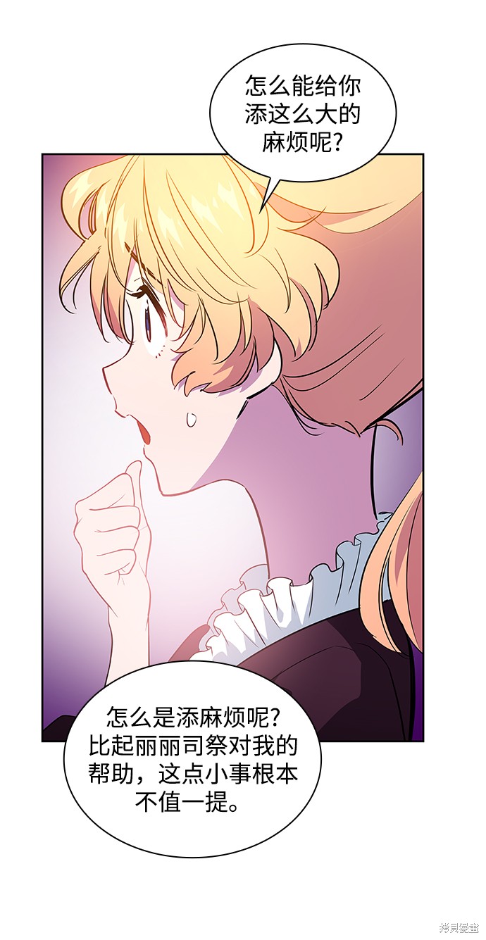 第55话60