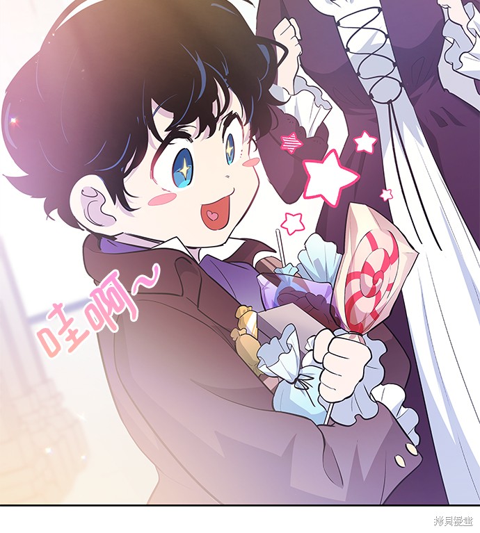 第55话7