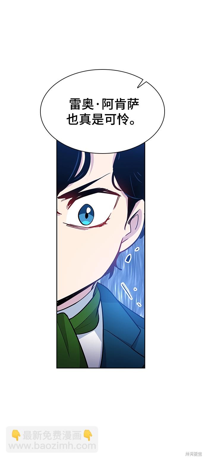 第58话10