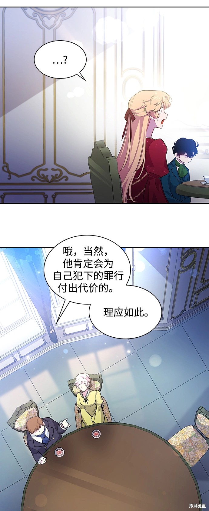 第58话11