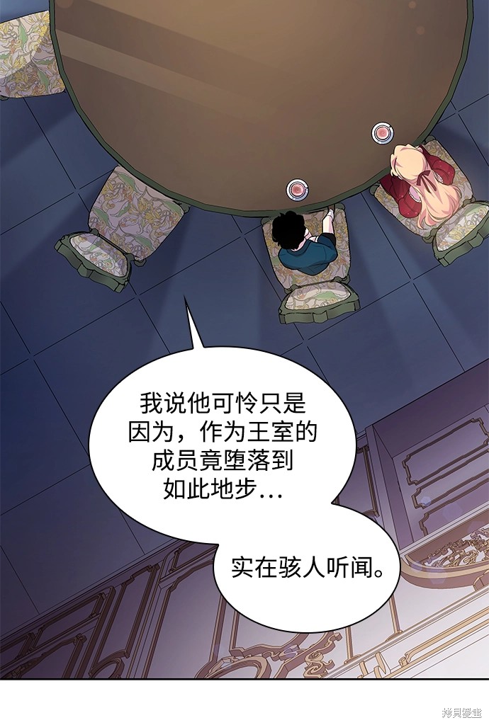 第58话12