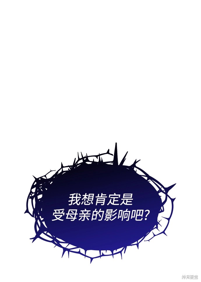 第58话14