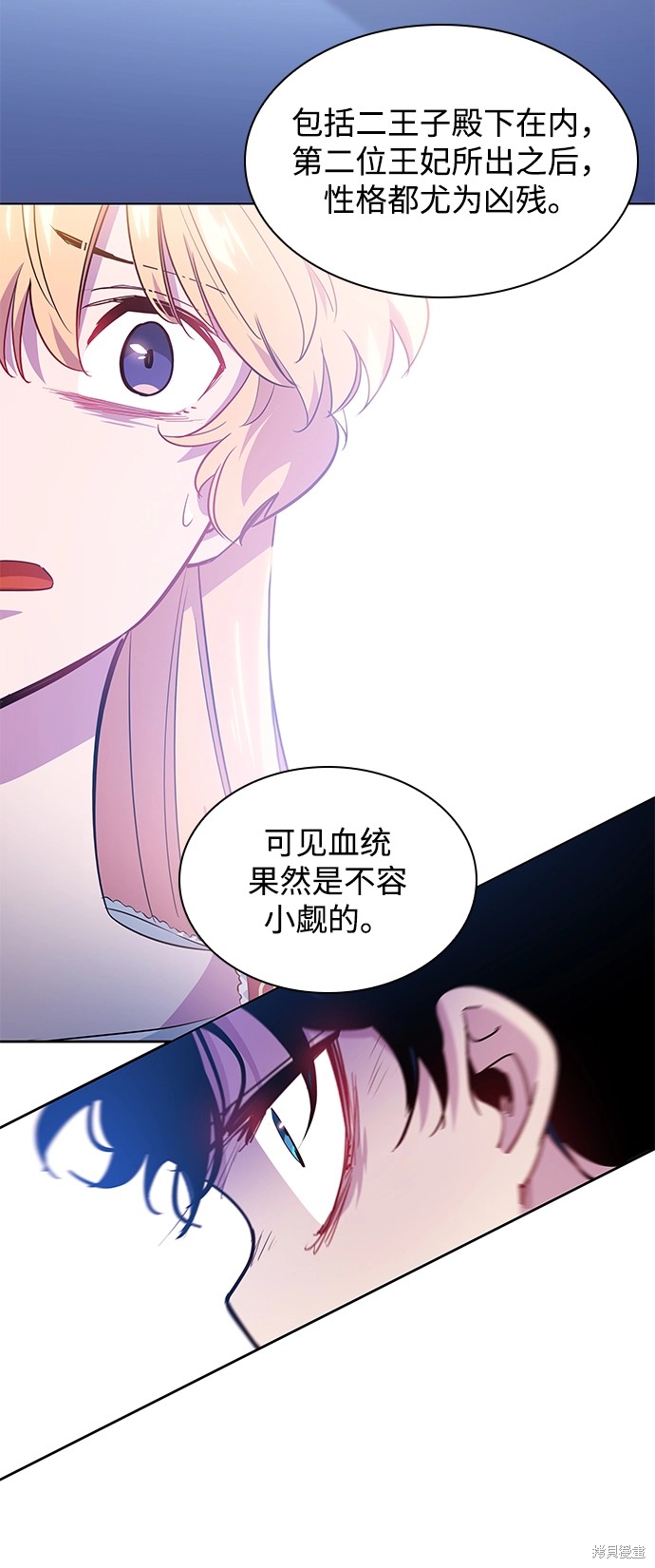 第58话16