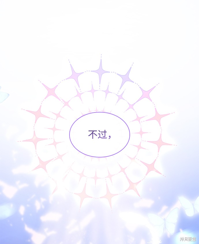 第58话17