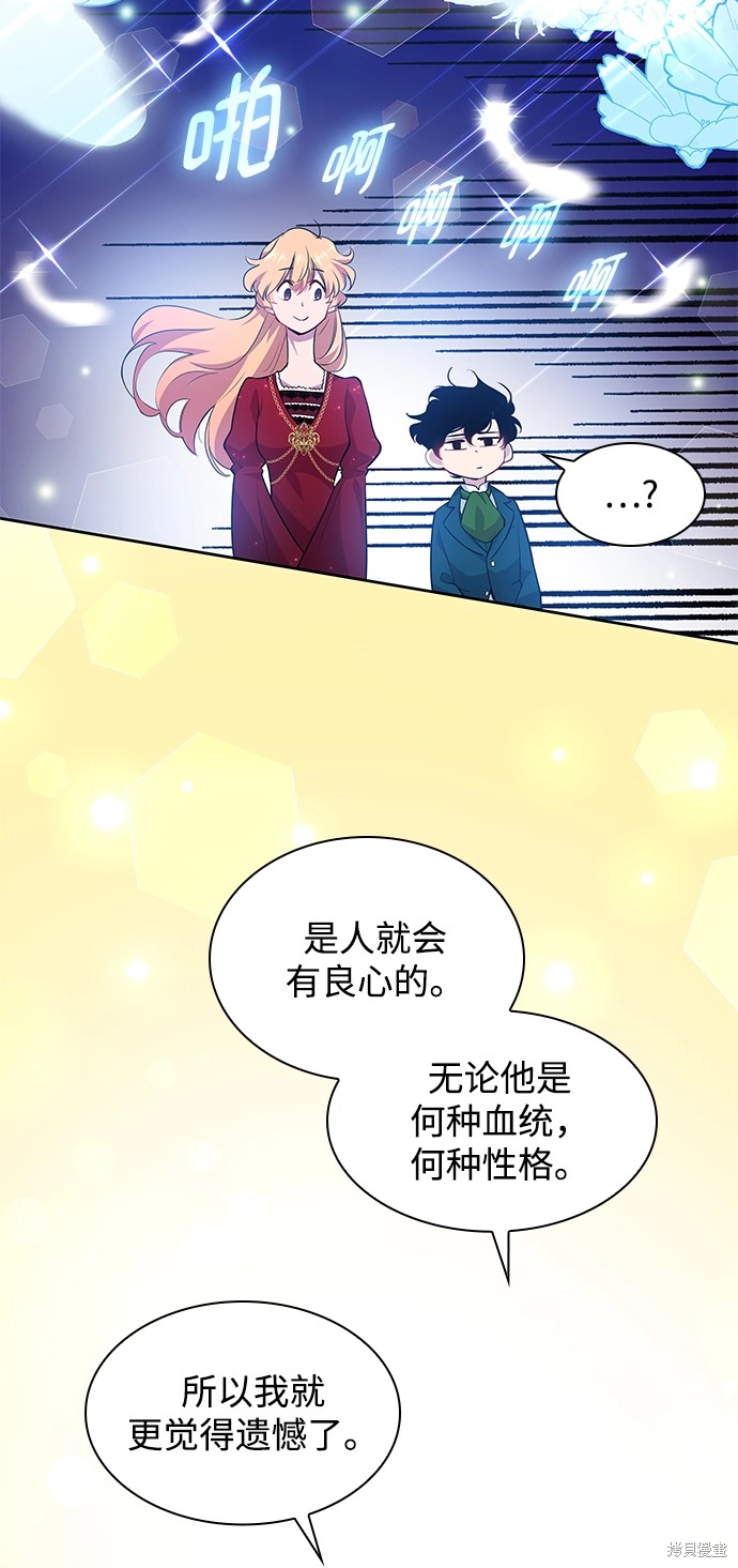 第58话19