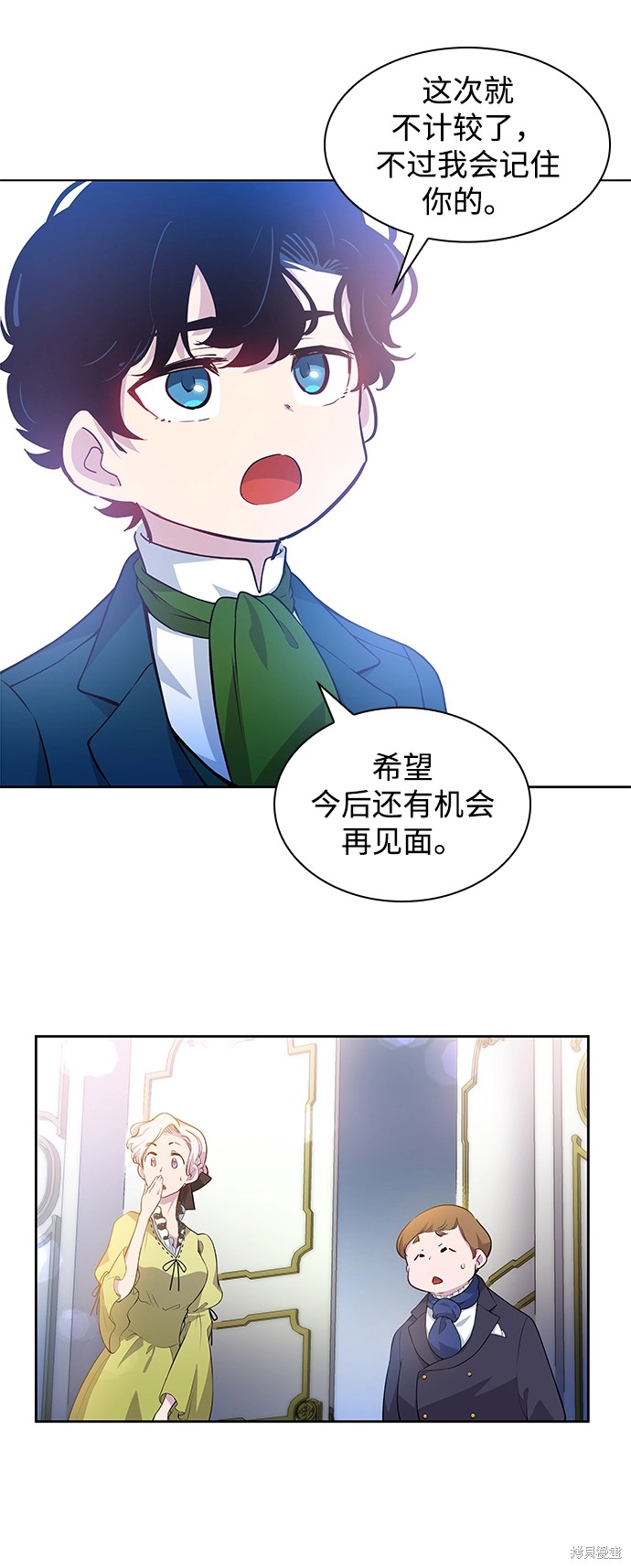 第58话2