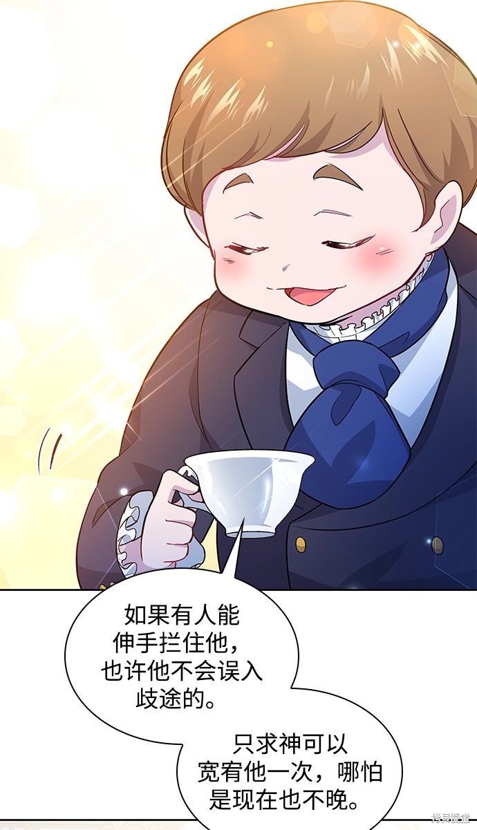 第58话20