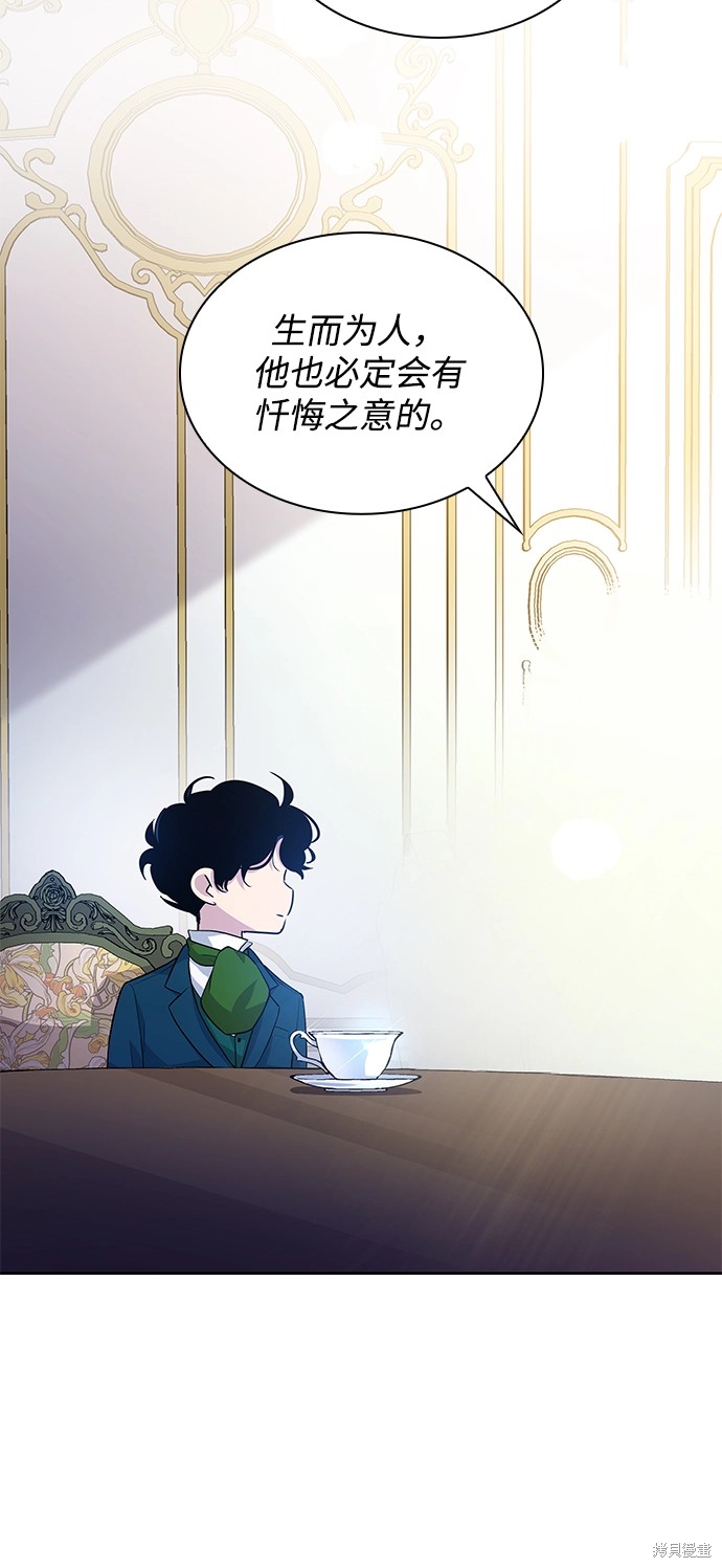 第58话21