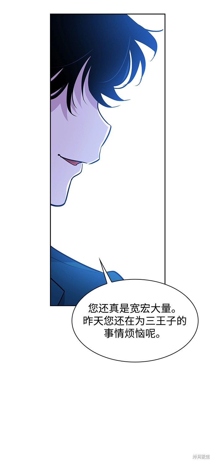 第58话22