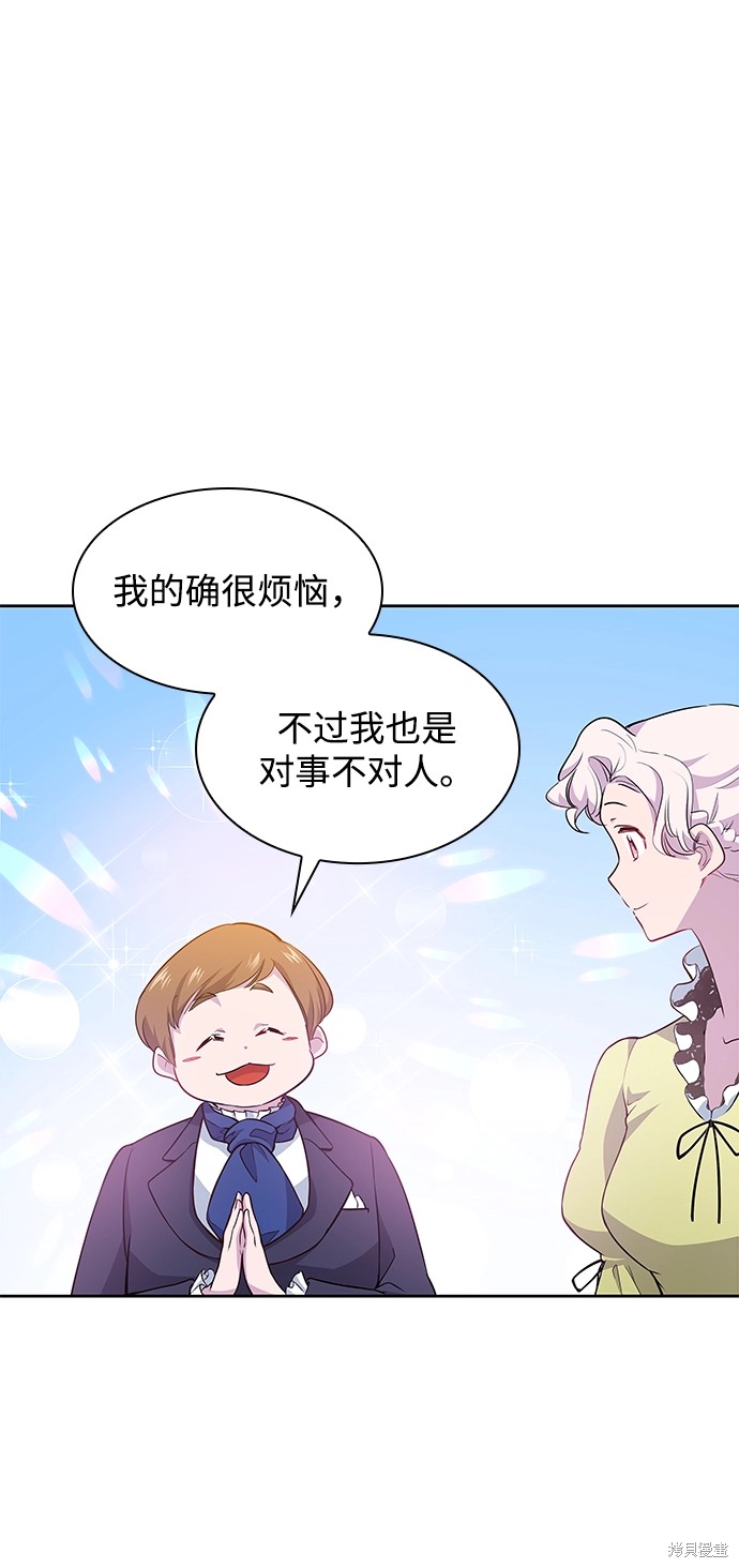 第58话23