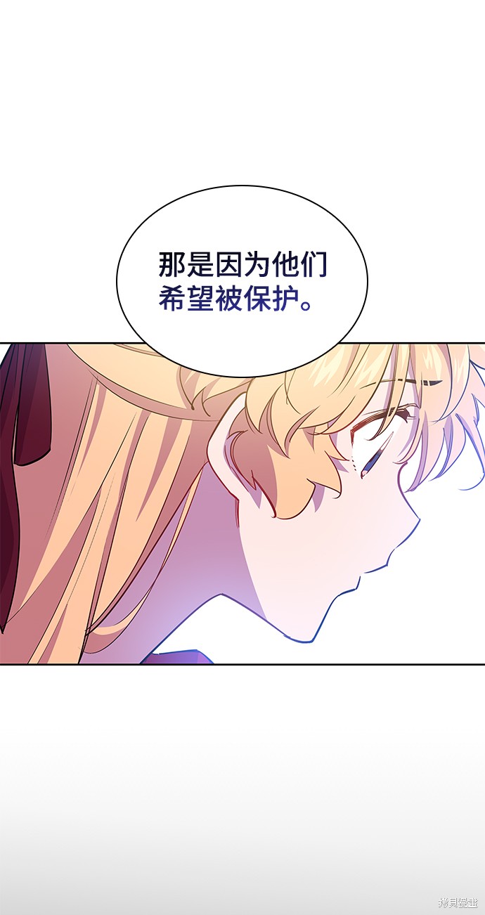 第58话30