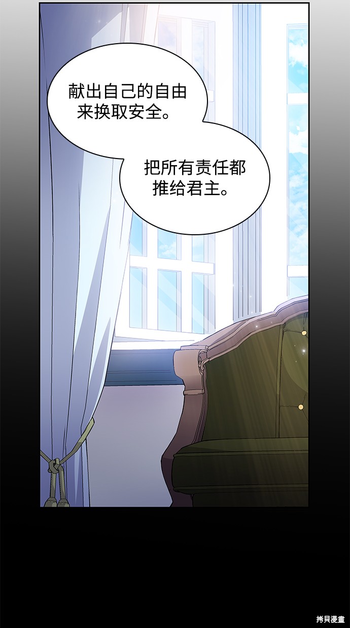 第58话31