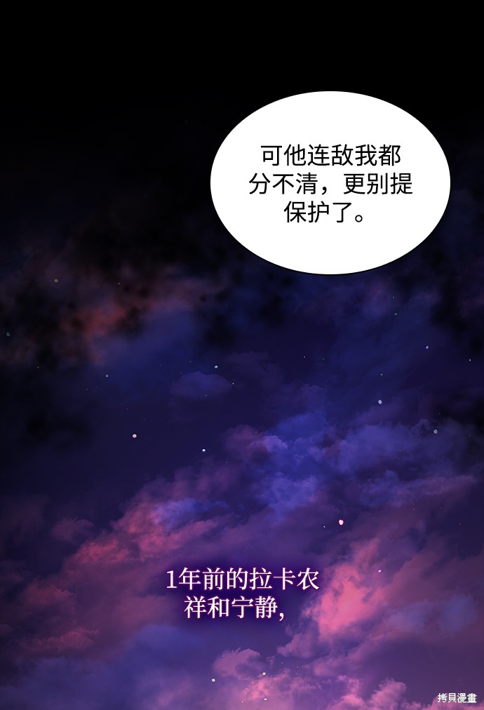第58话32