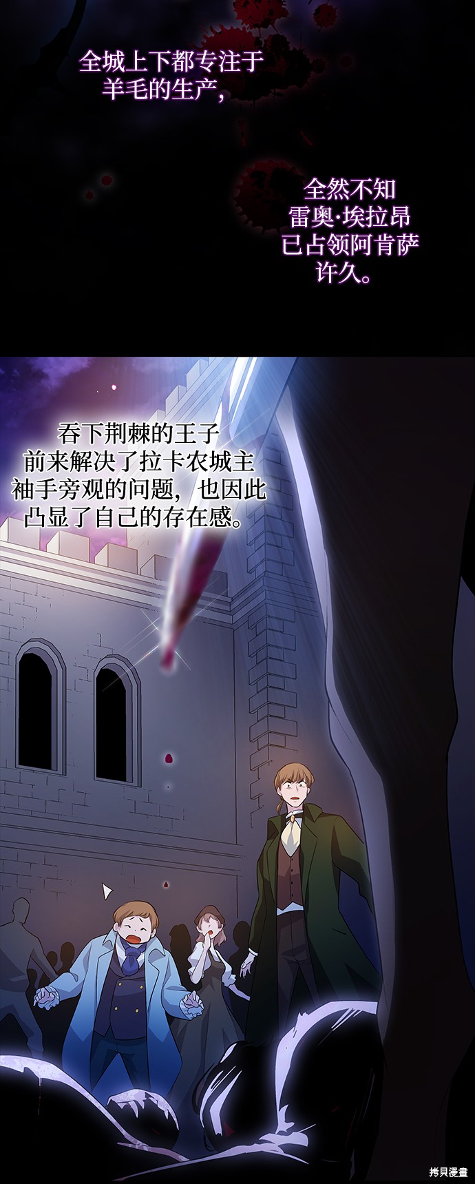 第58话34