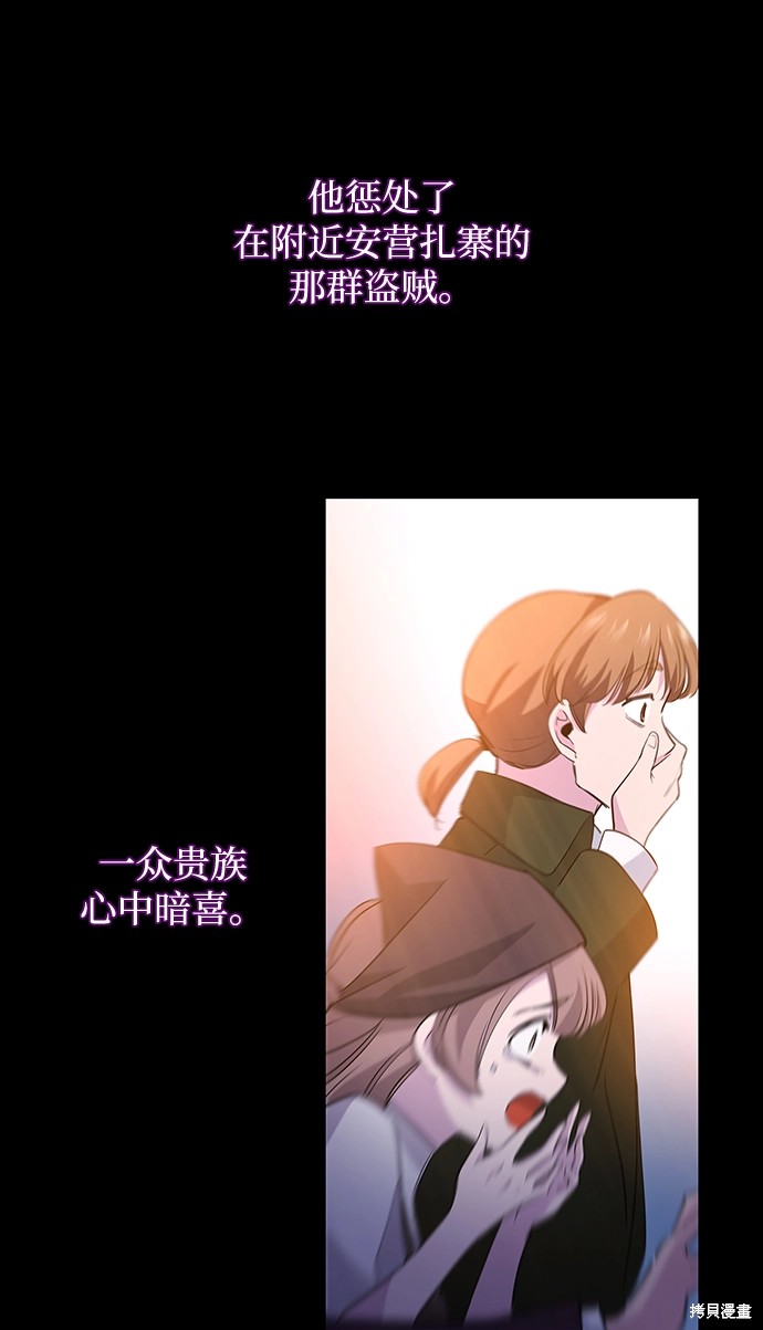第58话35