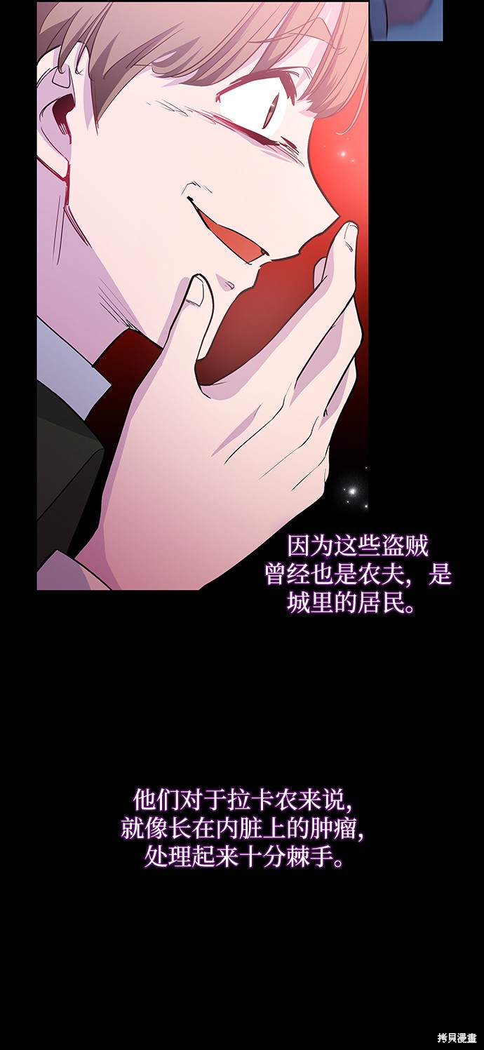 第58话36