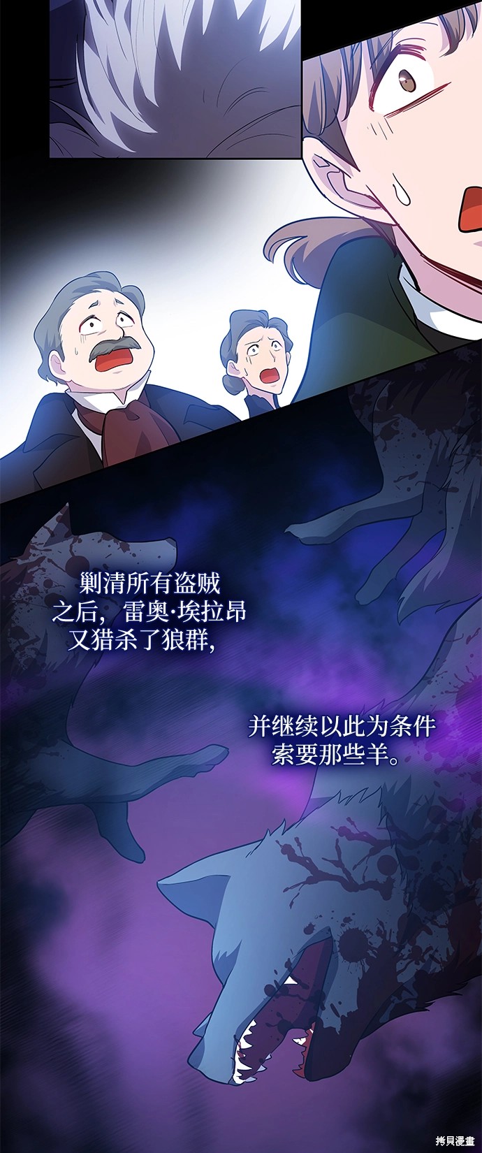 第58话38
