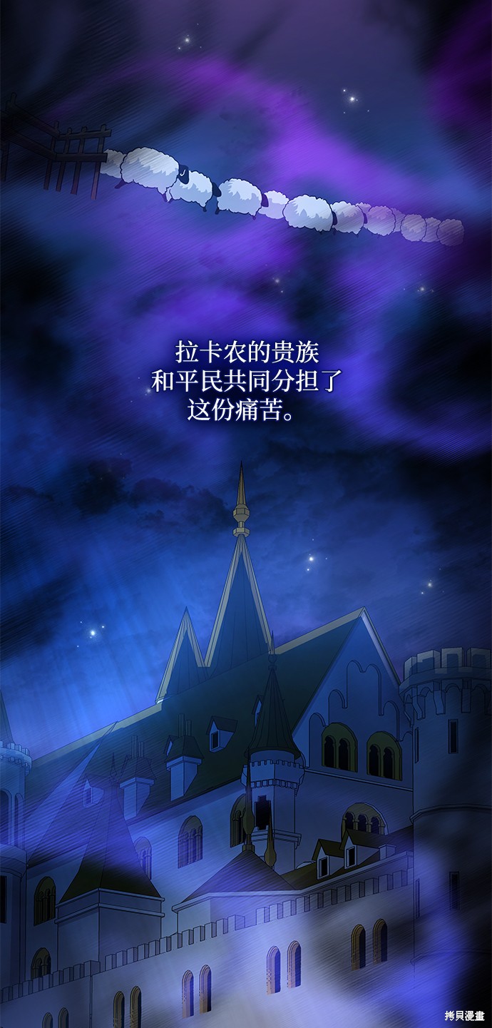 第58话39