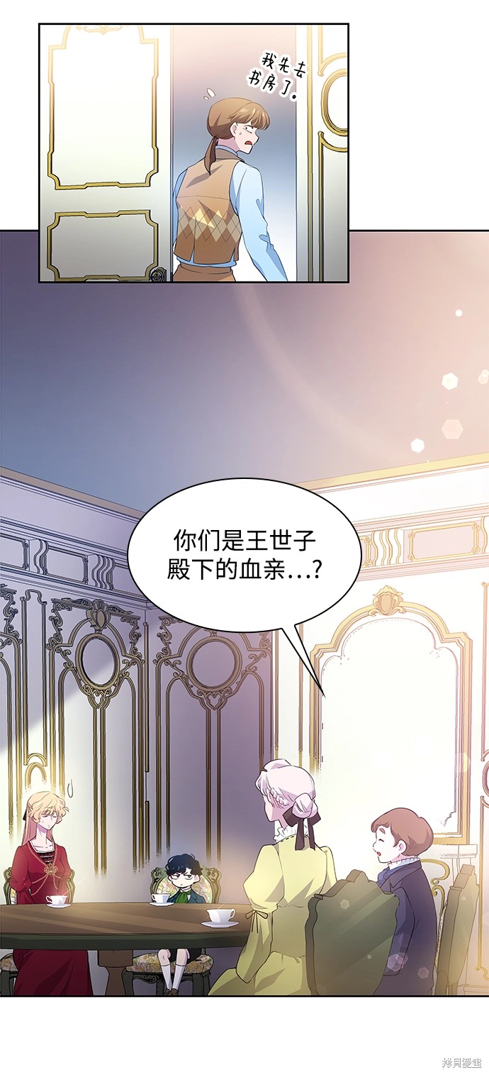 第58话4