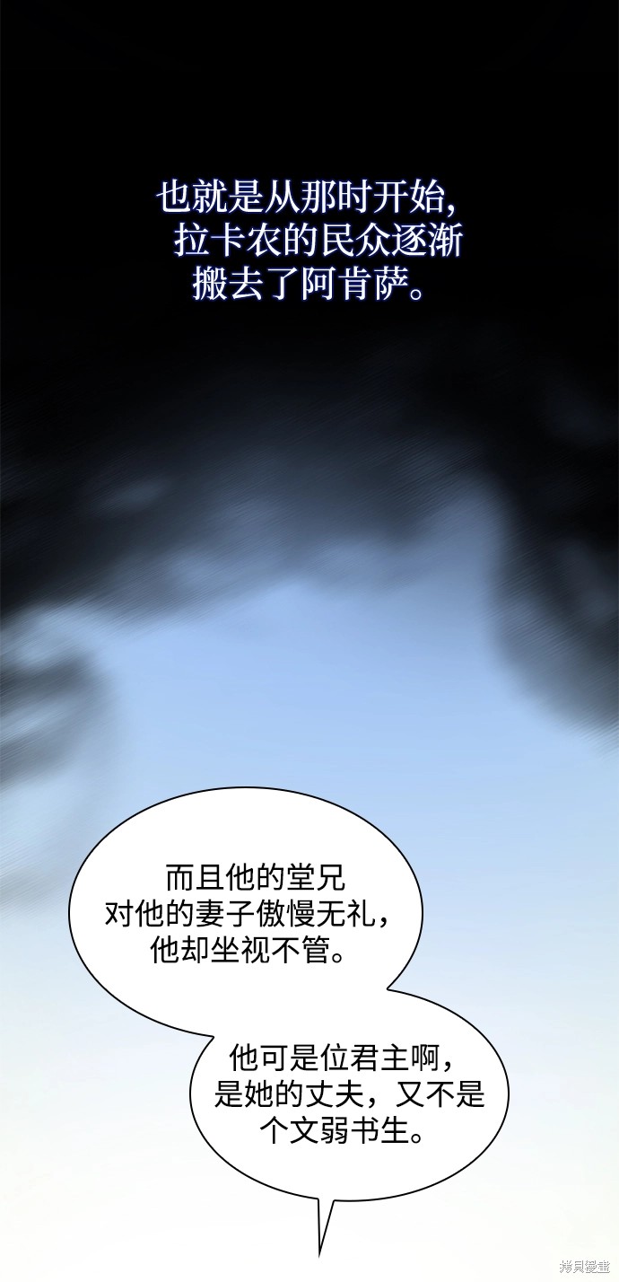 第58话41