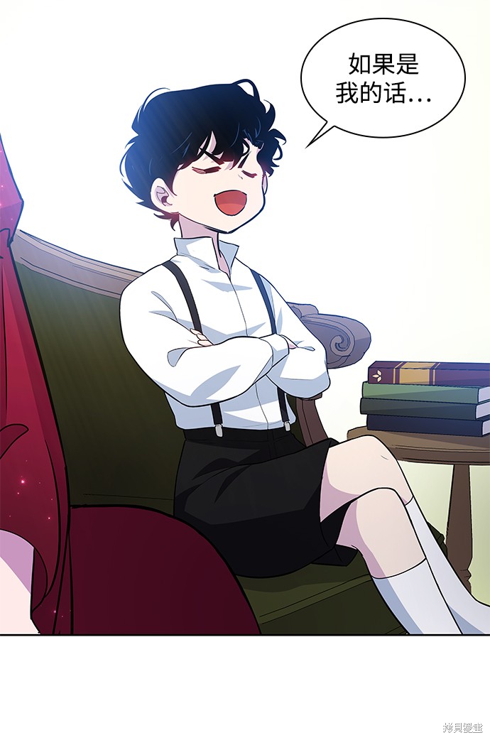 第58话42