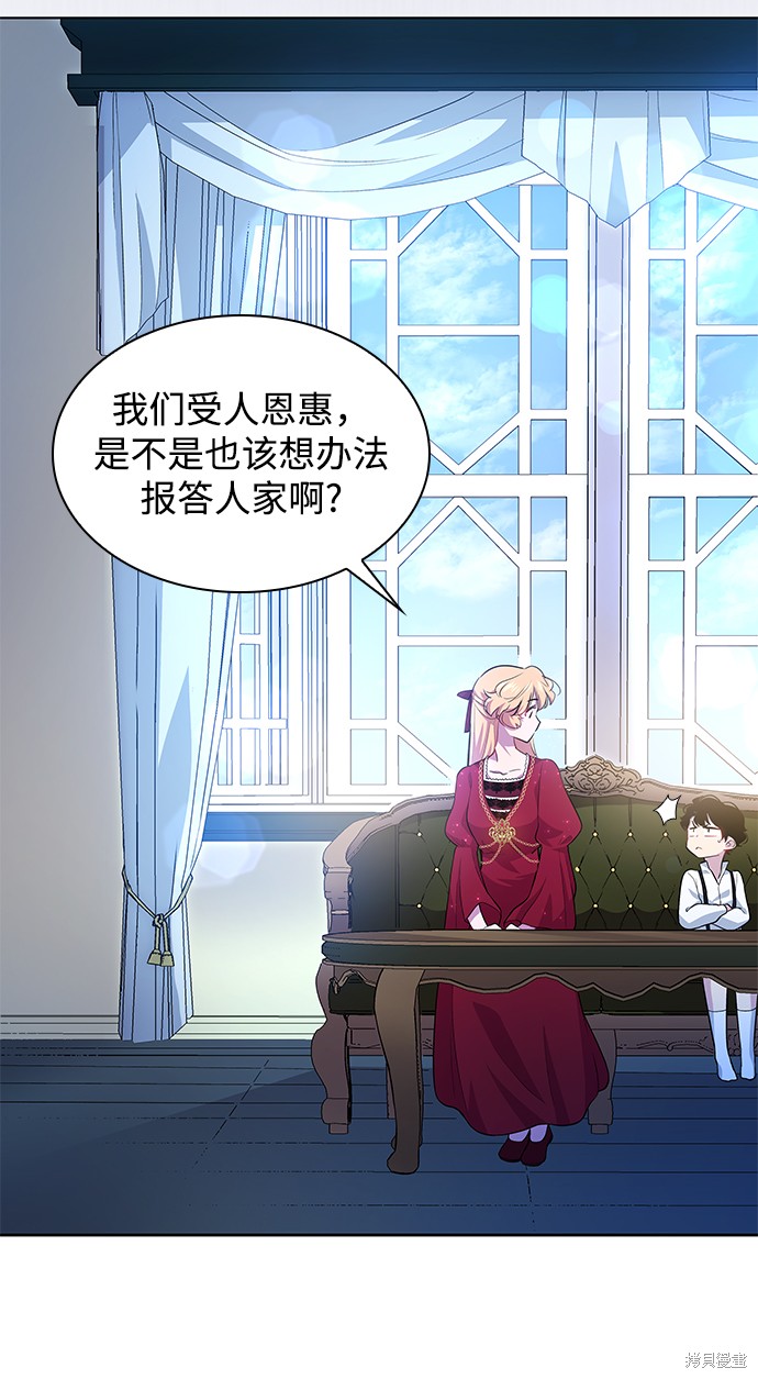 第58话46