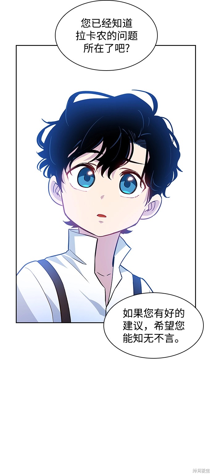第58话47
