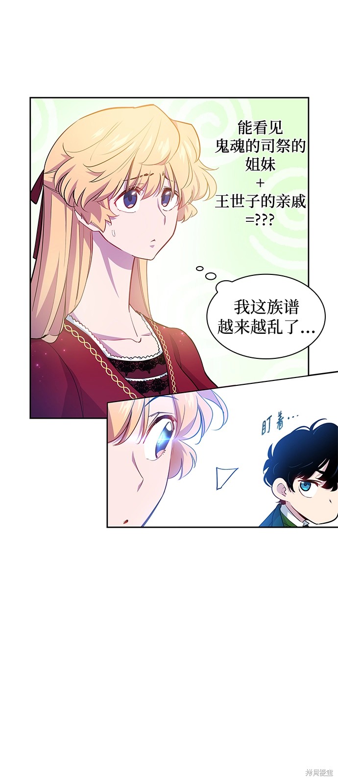 第58话5
