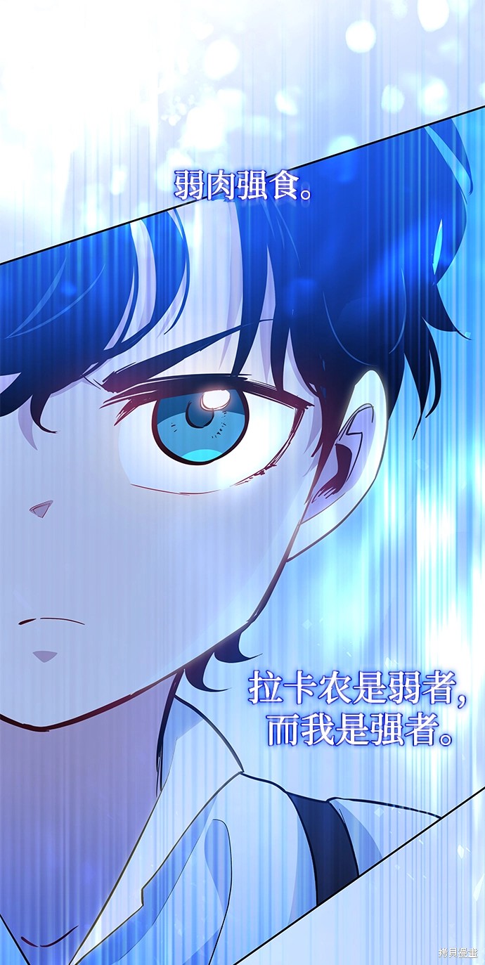 第58话50