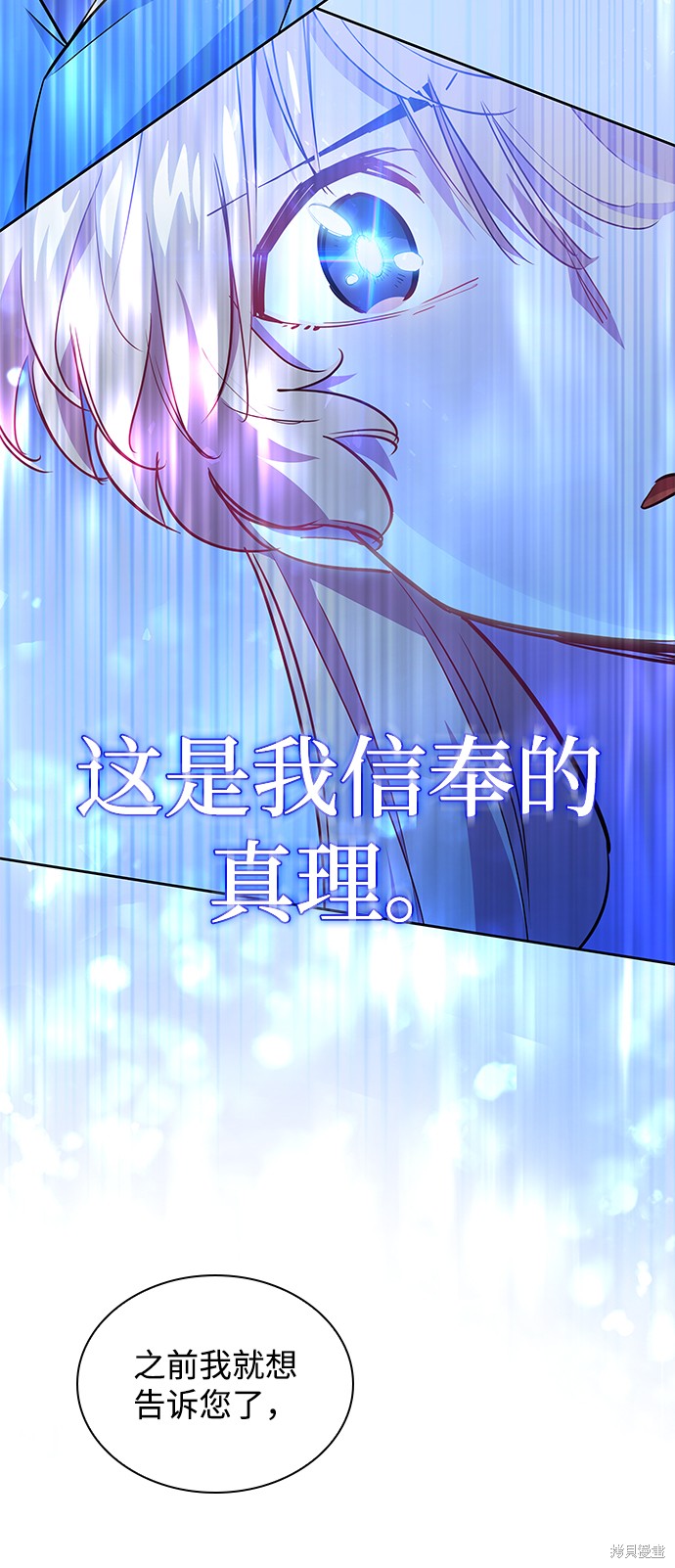 第58话51