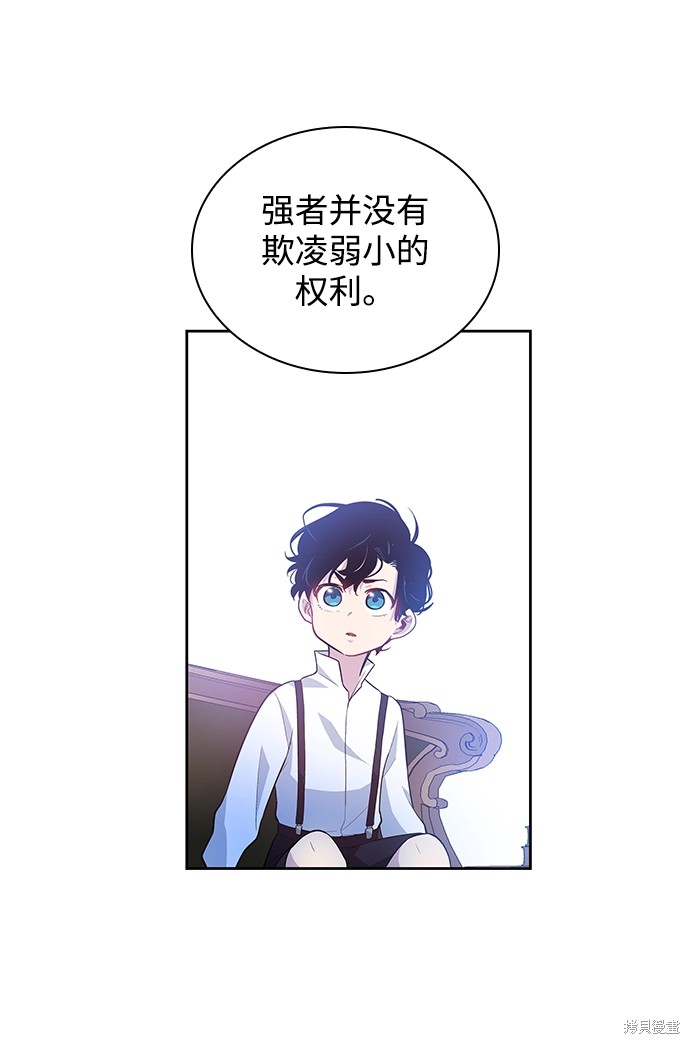 第58话52