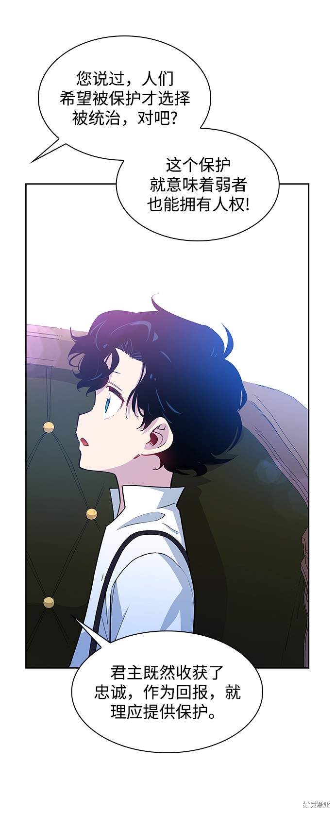 第58话54