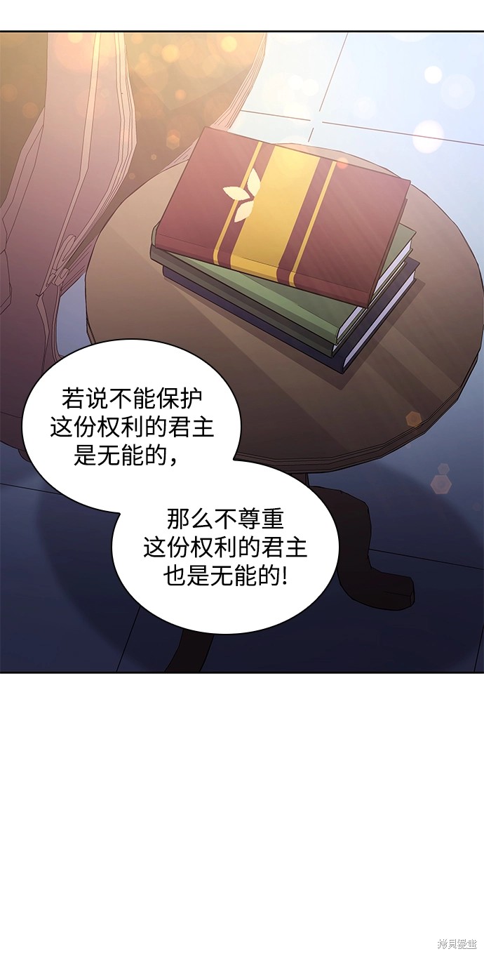 第58话55
