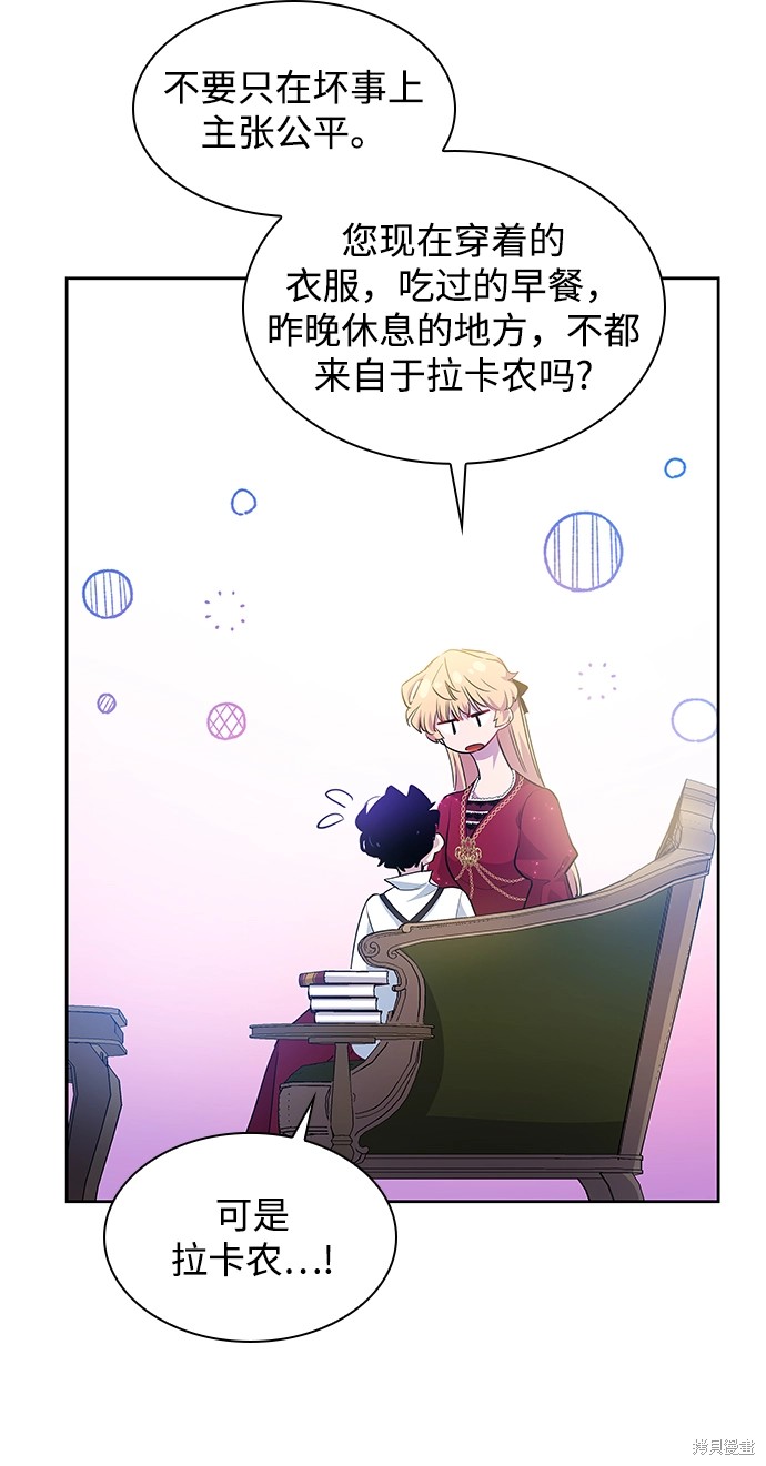 第58话56
