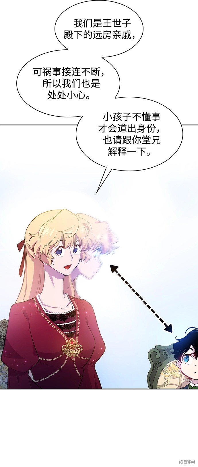 第58话6
