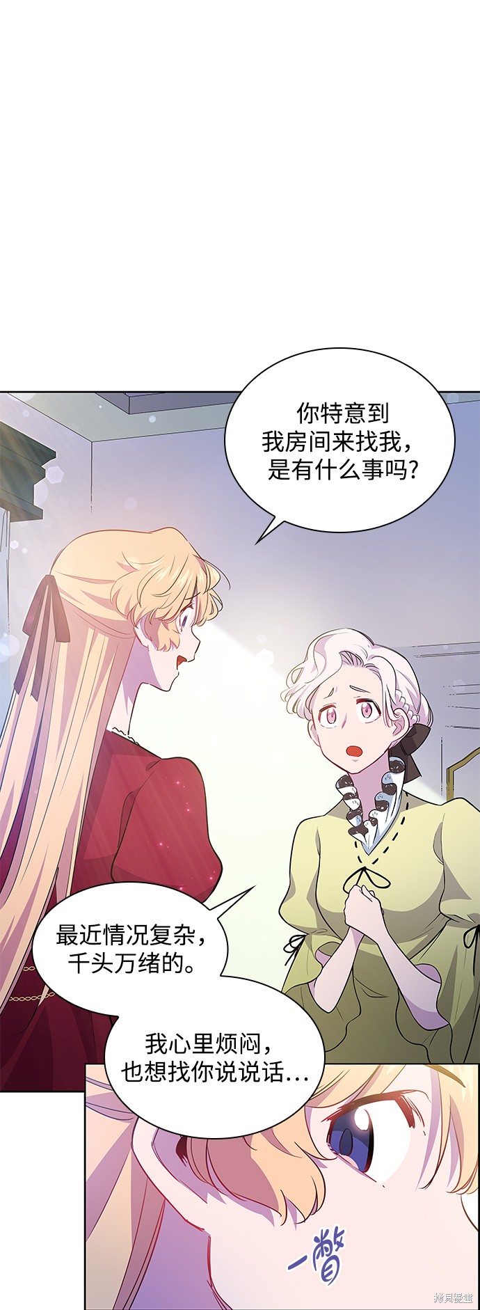 第58话60