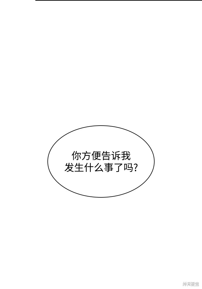 第58话61