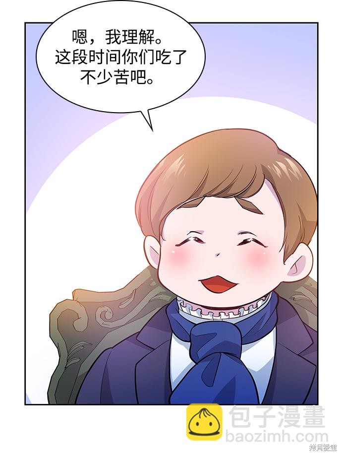 第58话7