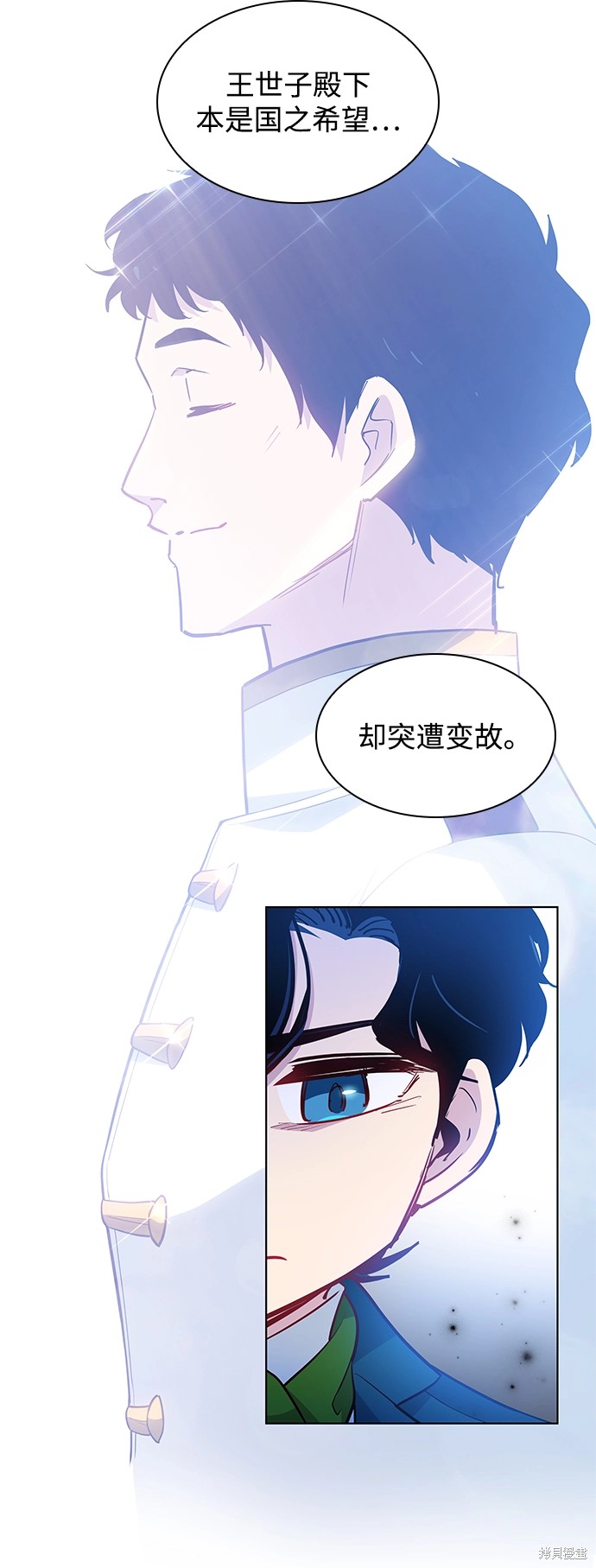 第58话8
