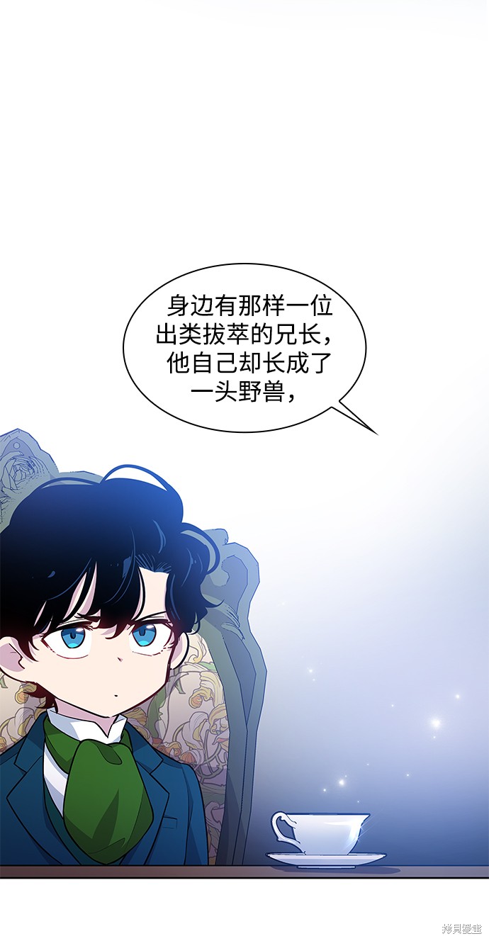 第58话9