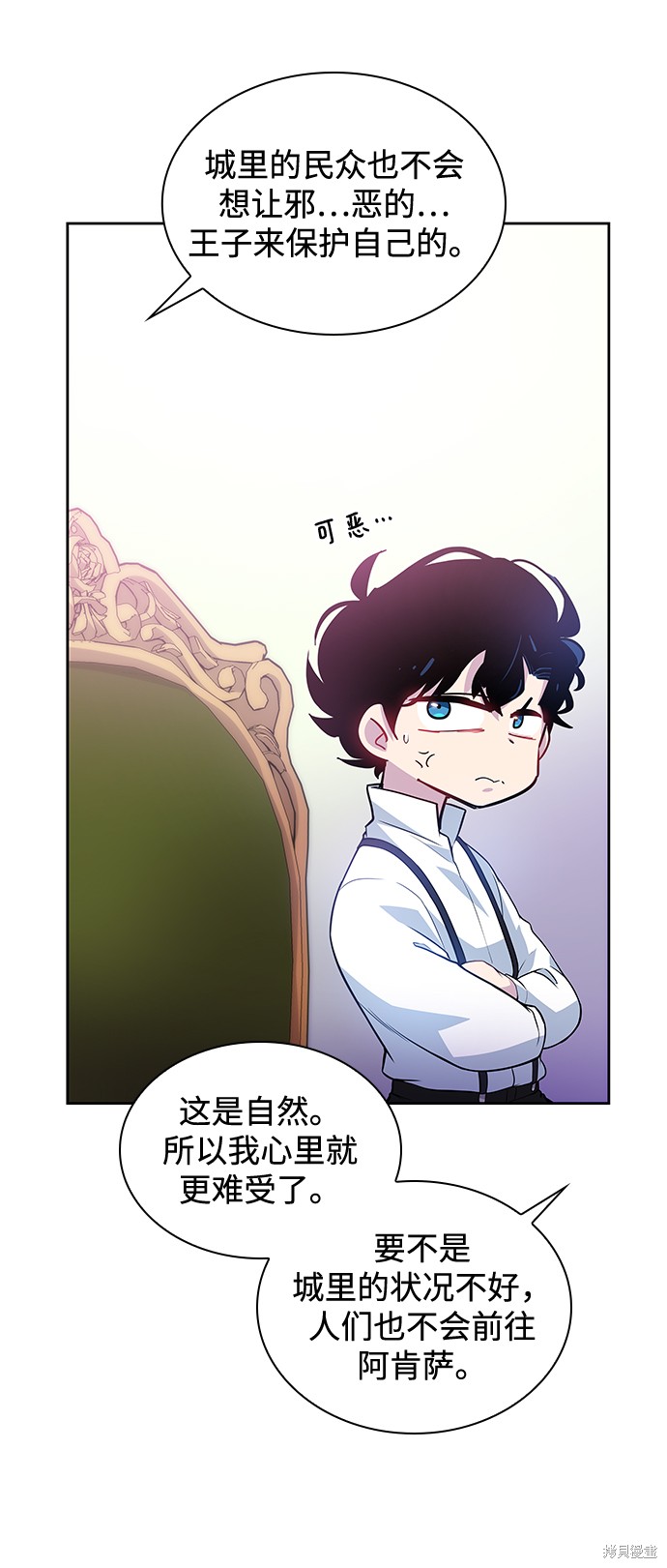 第59话10