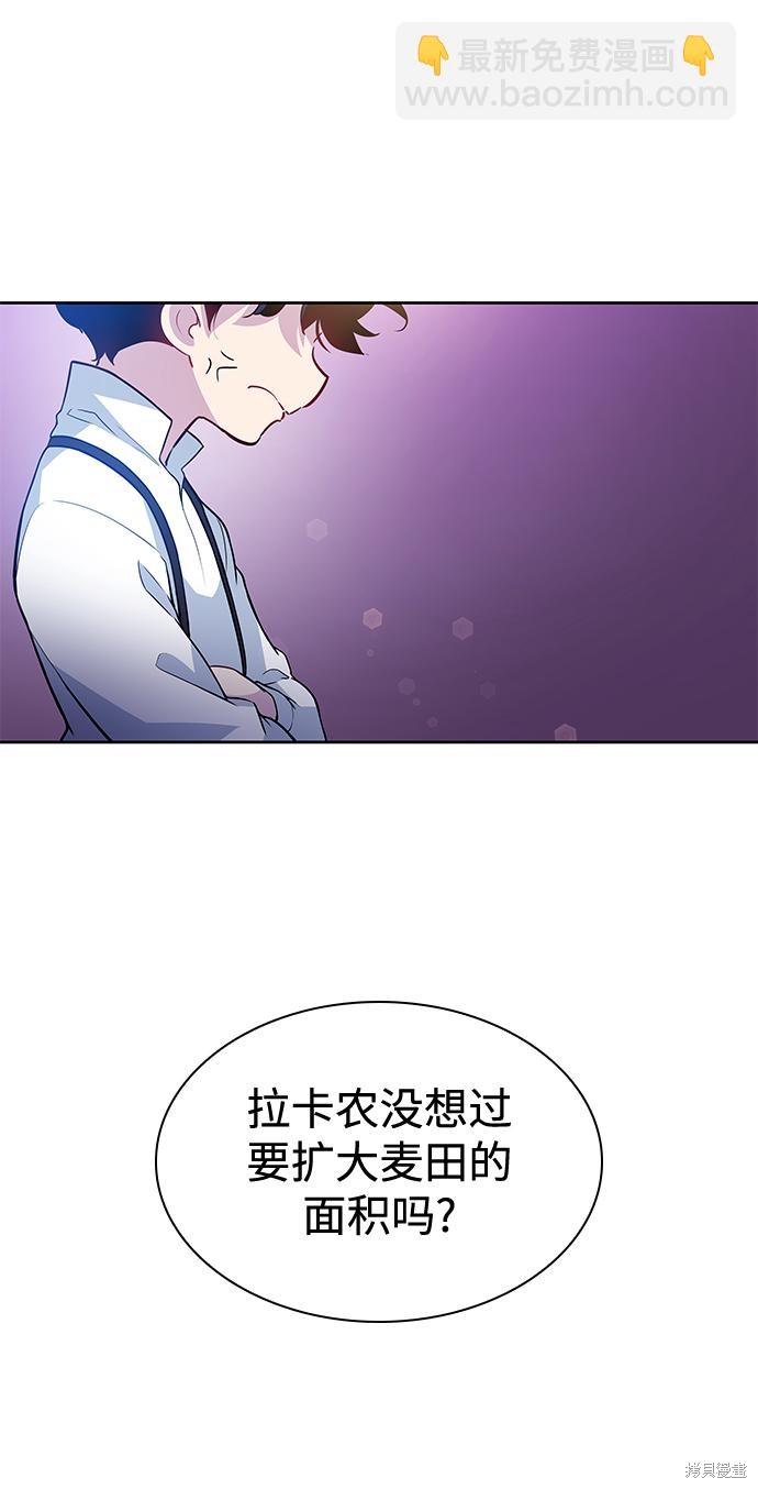 第59话11