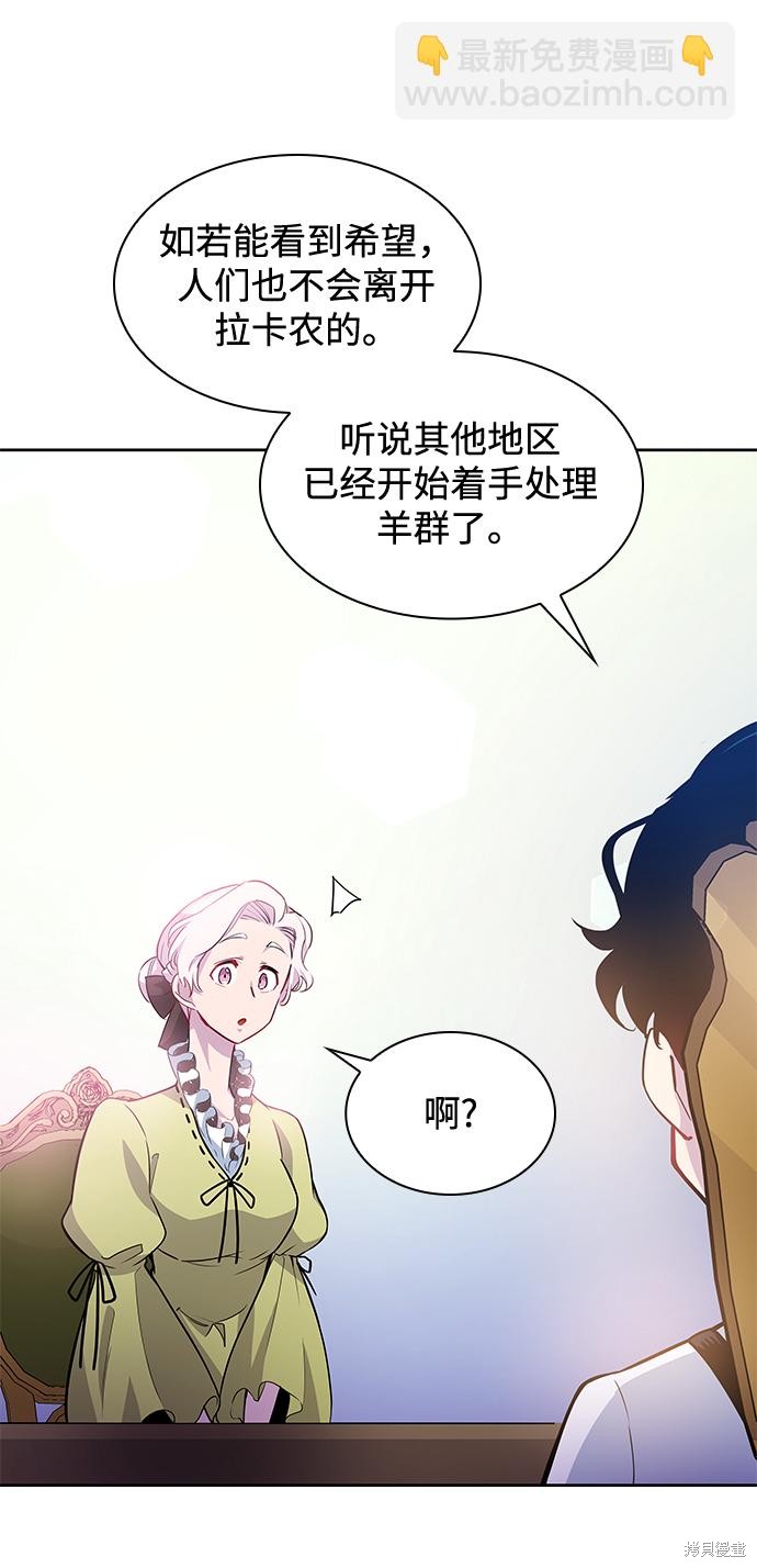 第59话12