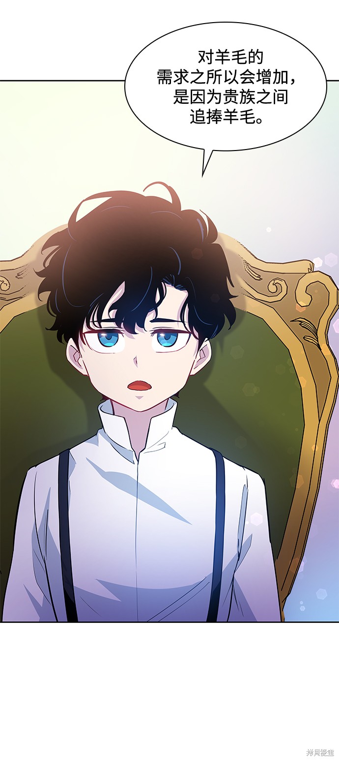 第59话13