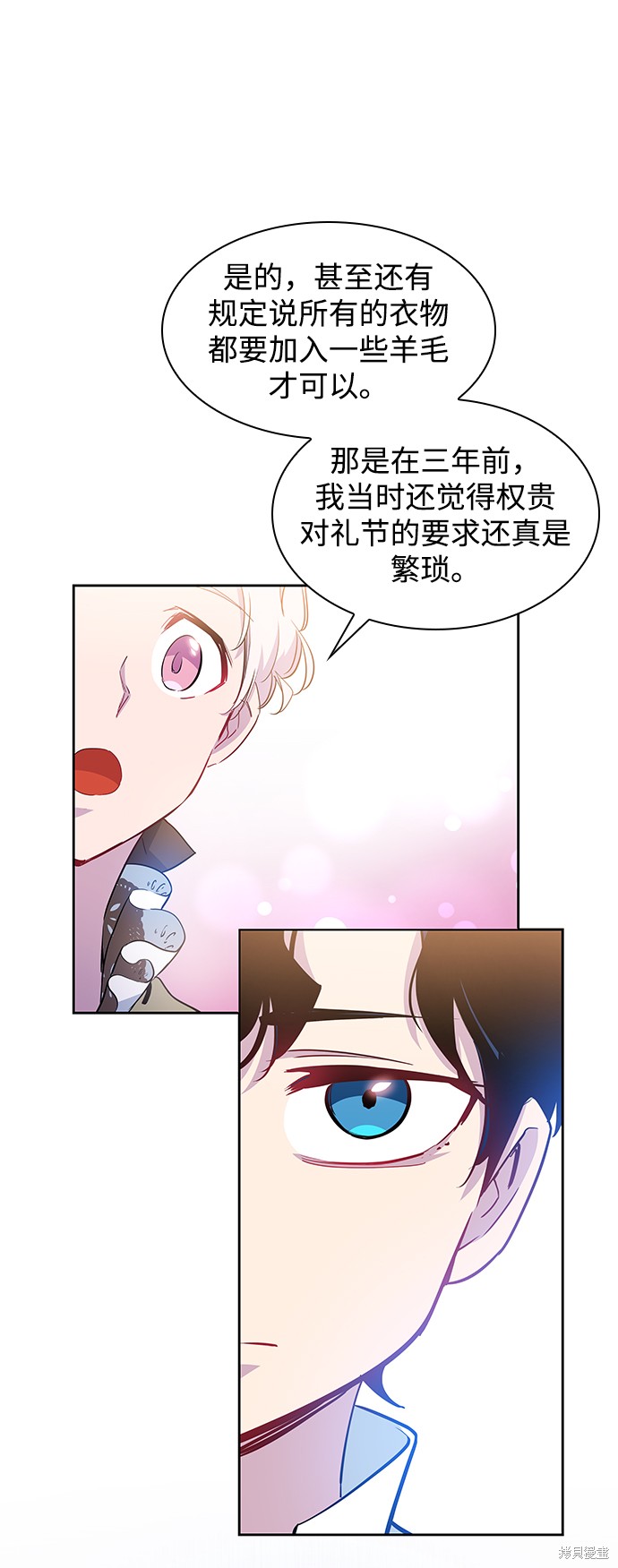 第59话14