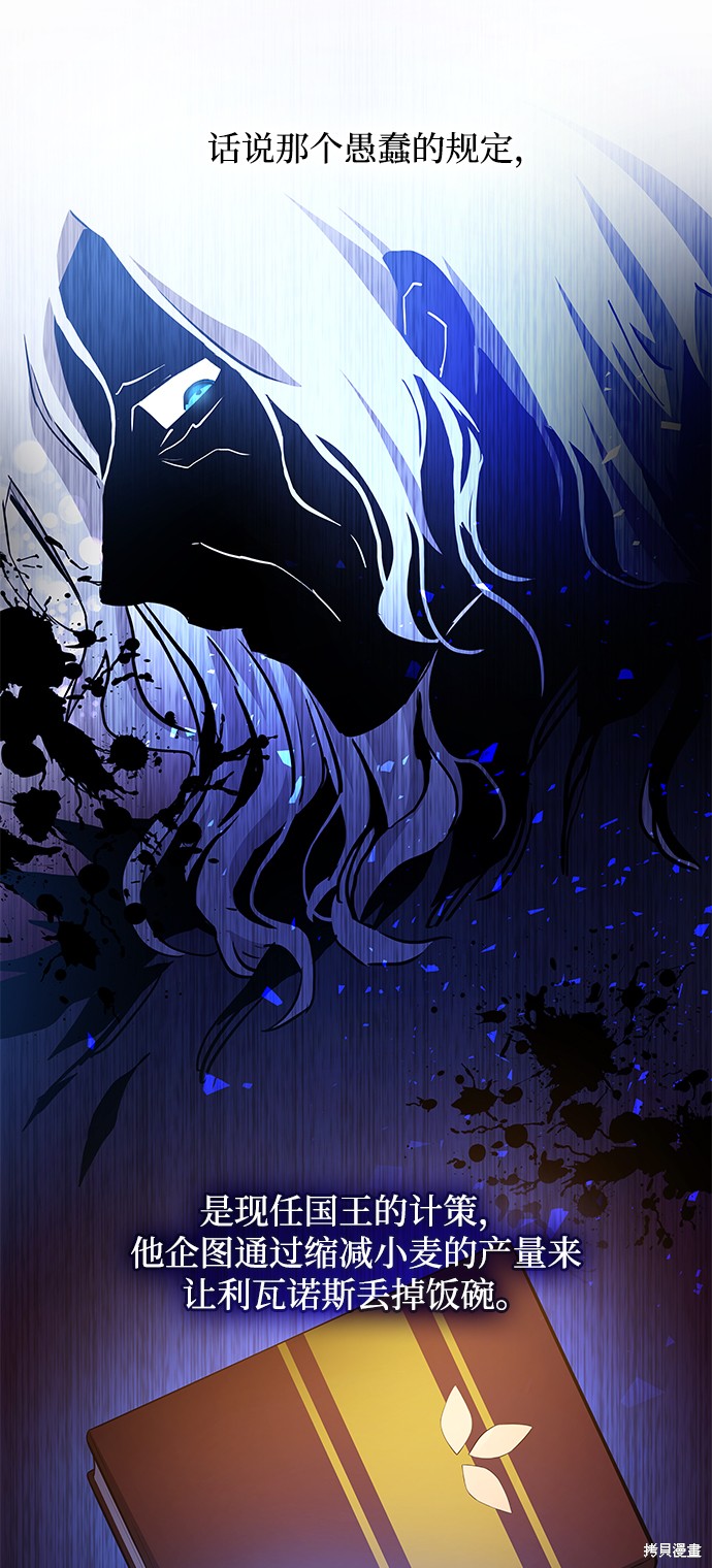 第59话15