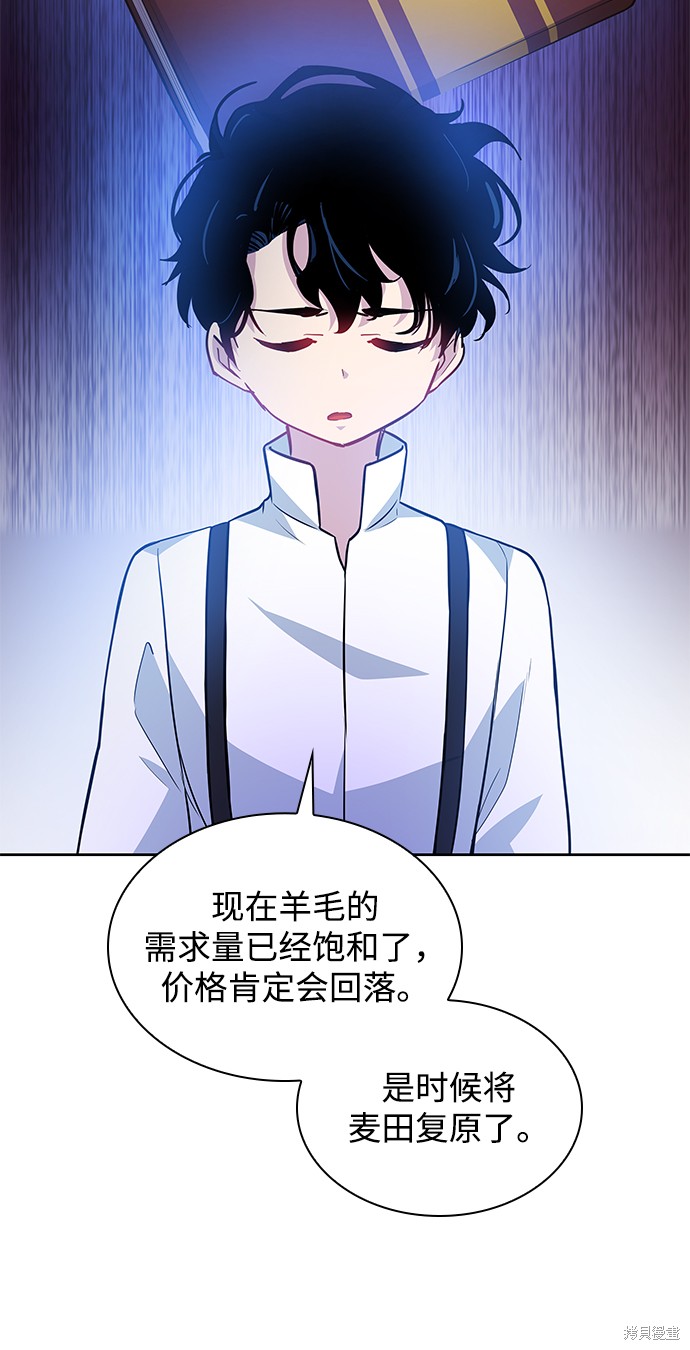 第59话16