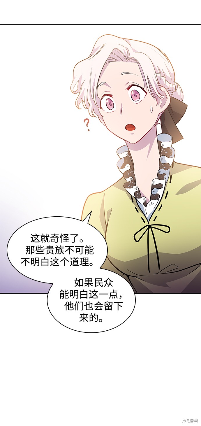 第59话17